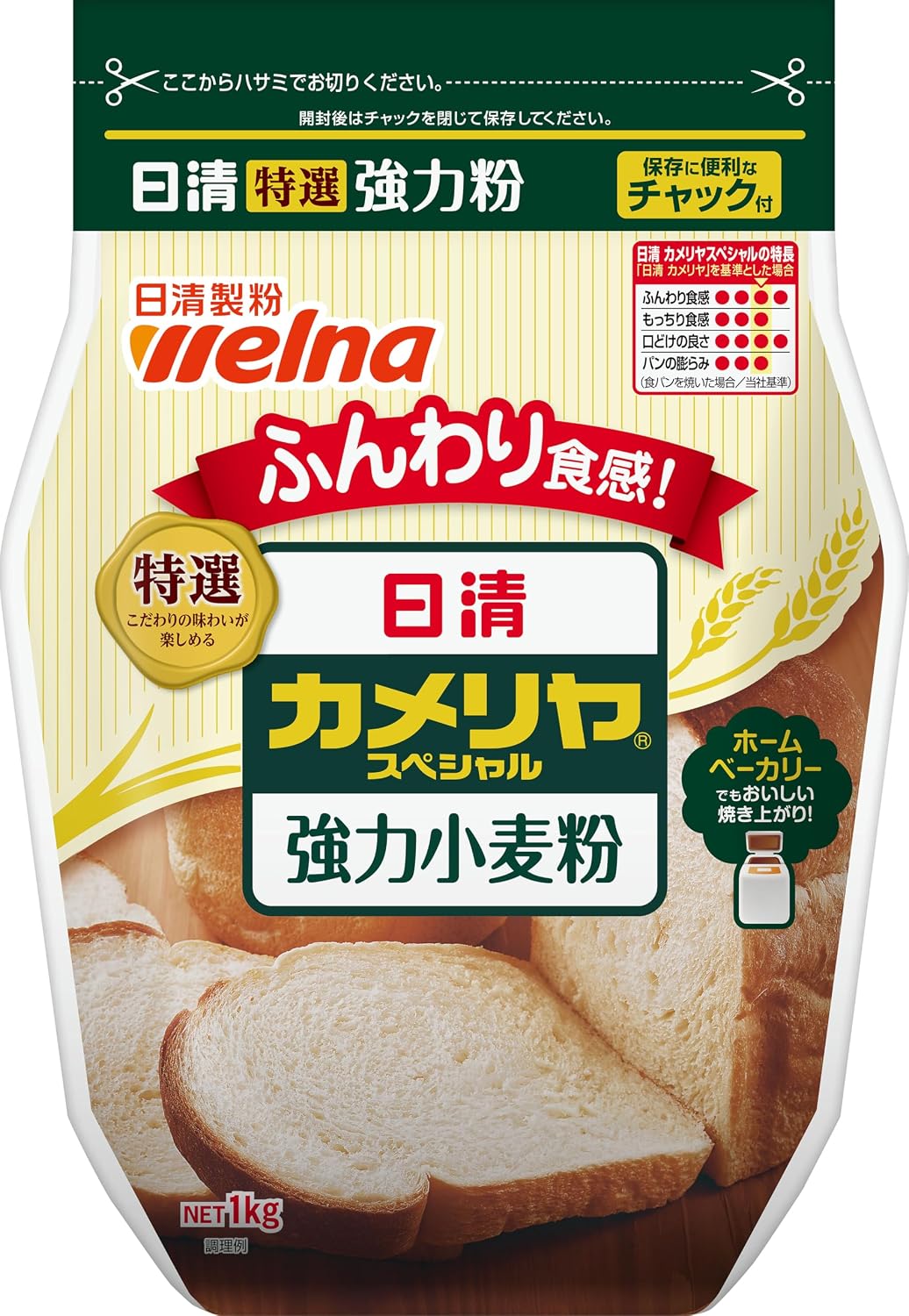 商品画像6