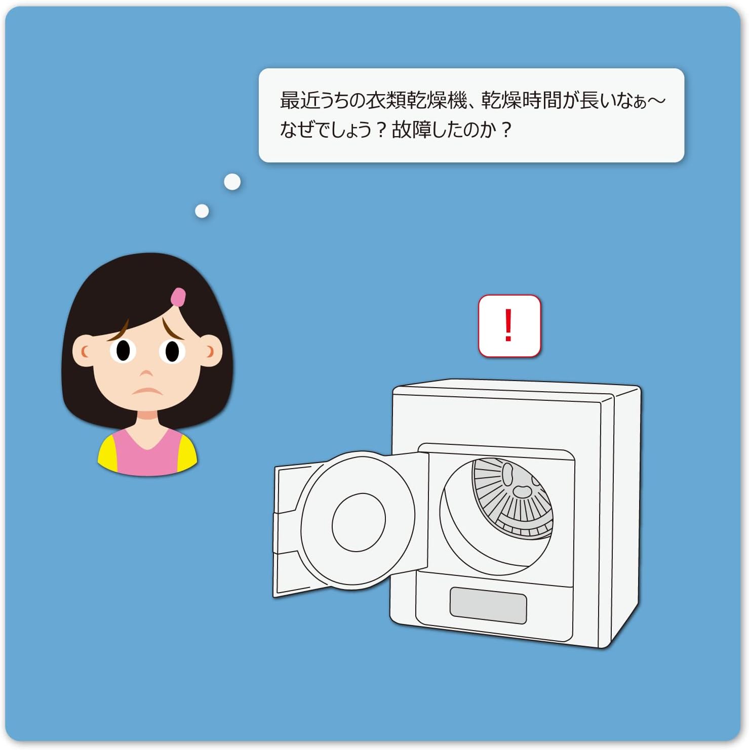 商品画像2