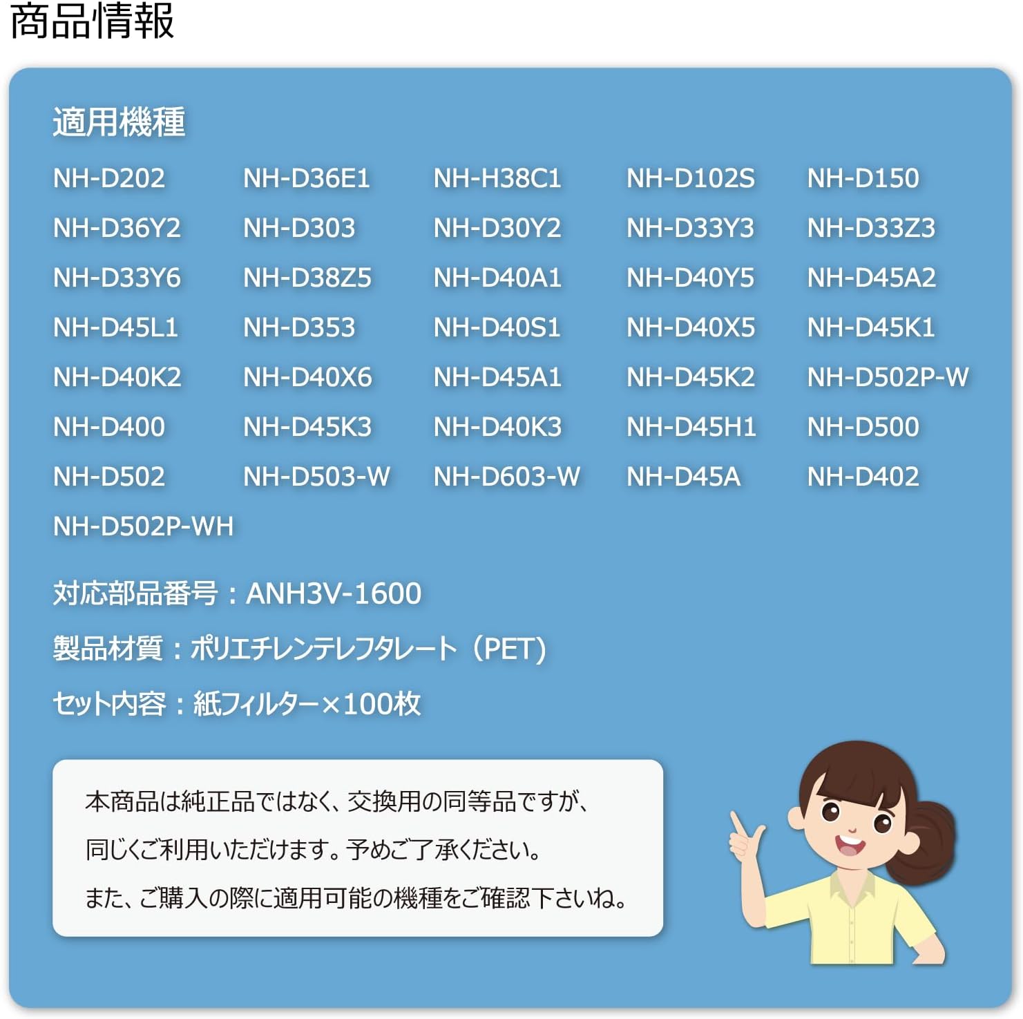 商品画像4