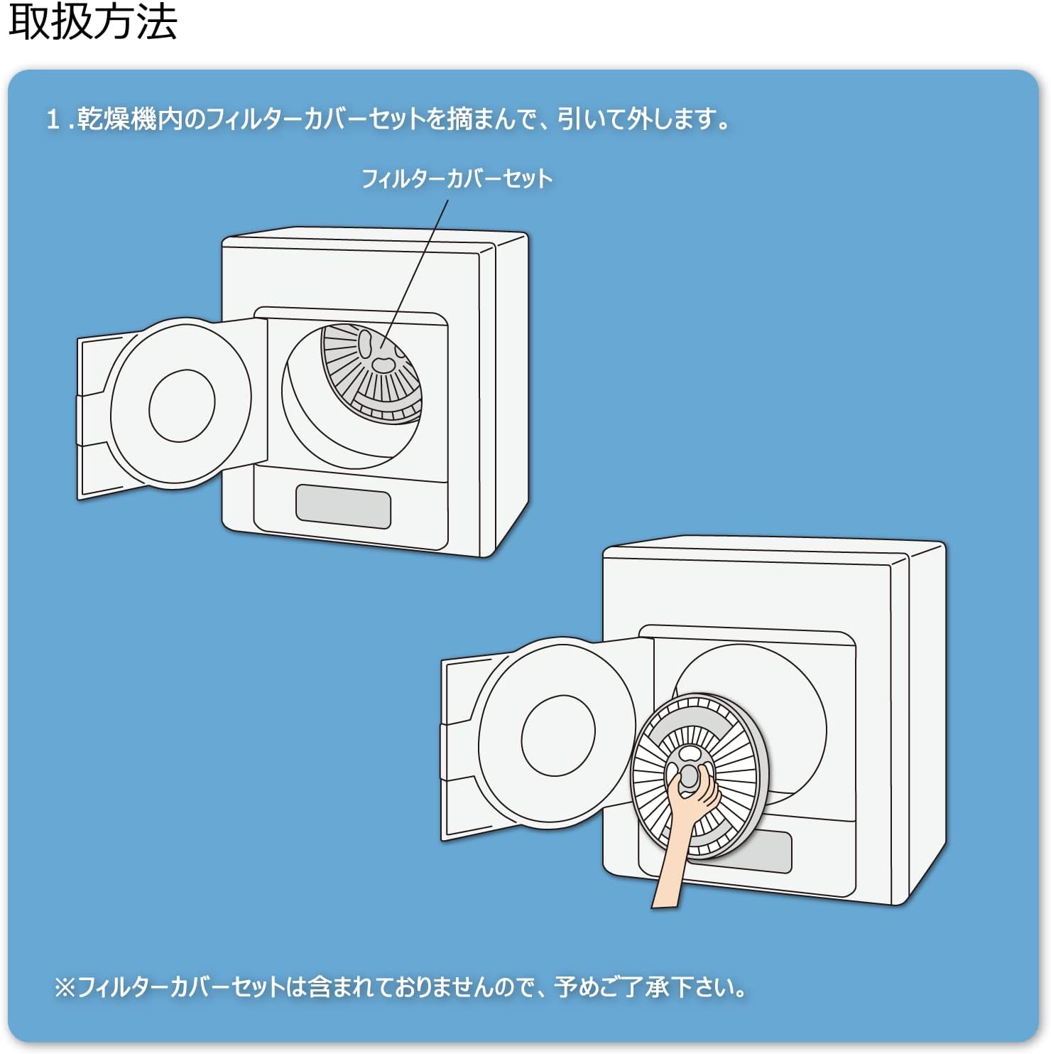 商品画像6