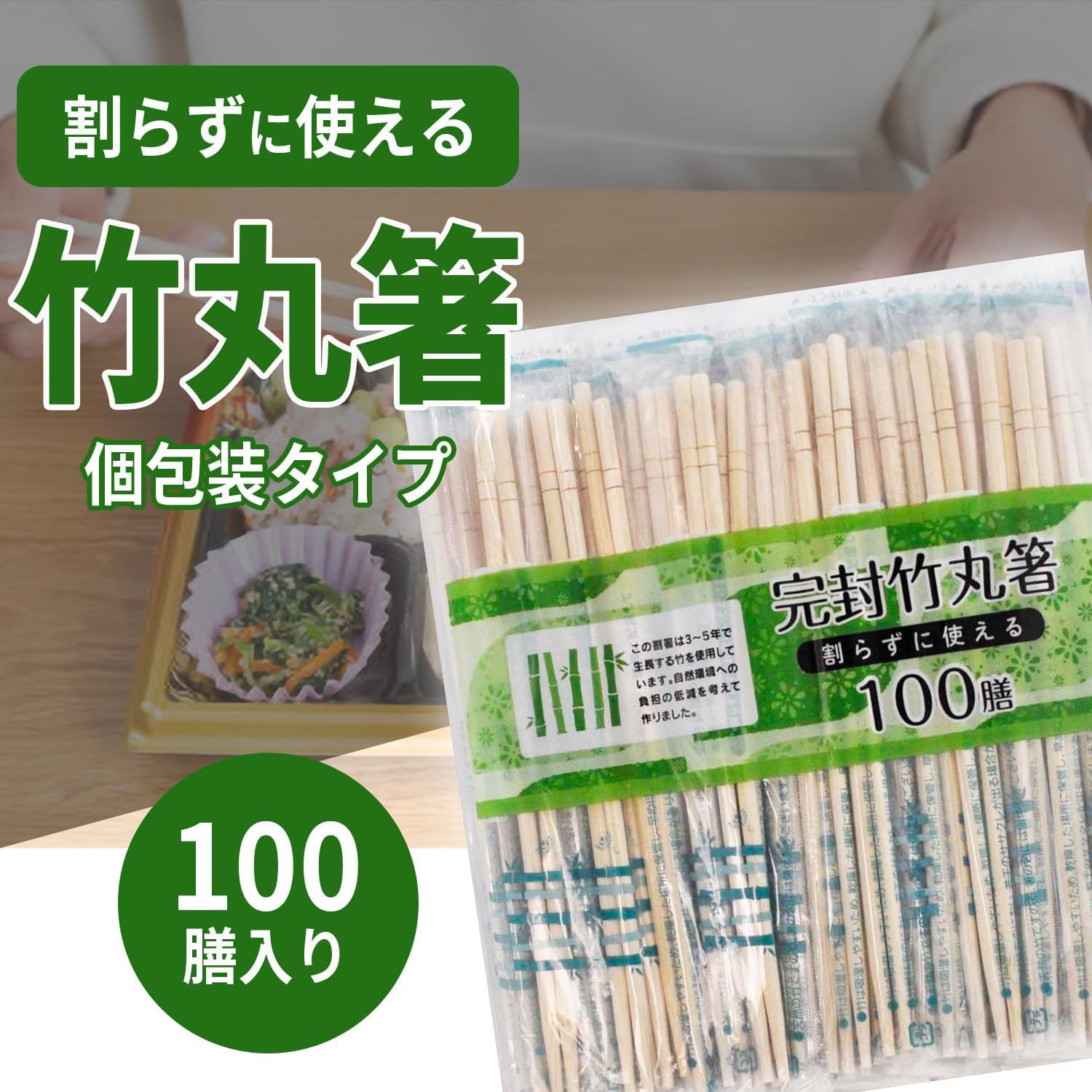 商品画像2