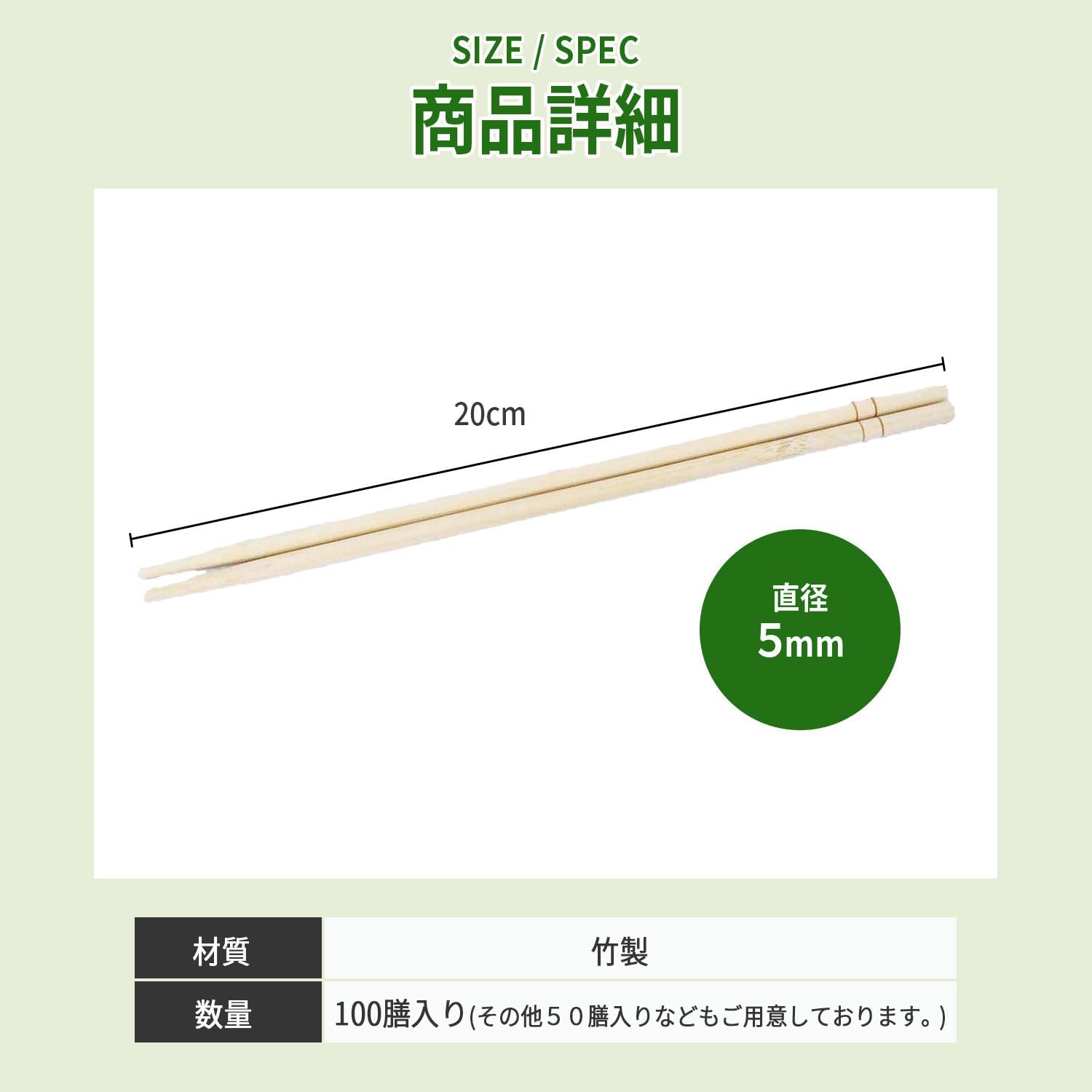 商品画像3