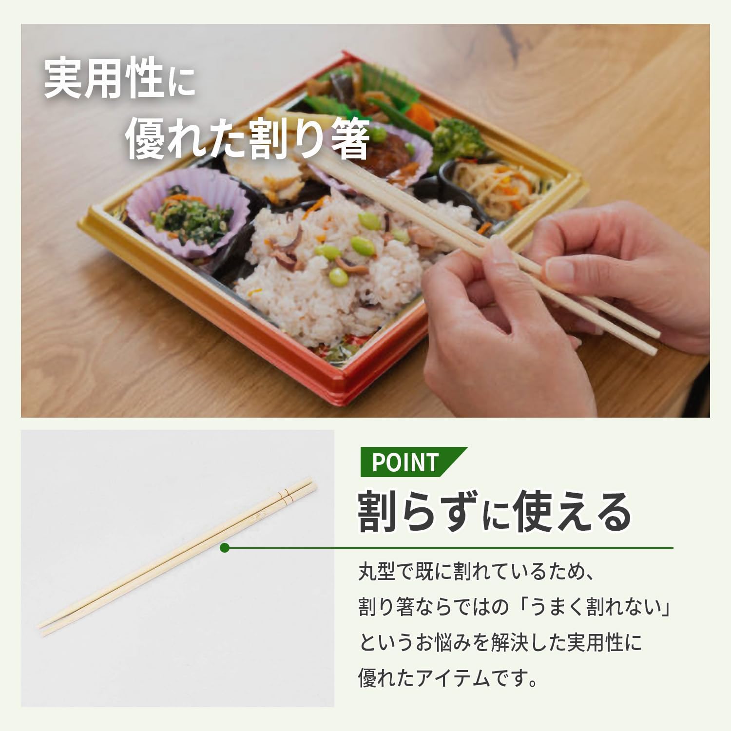 商品画像4