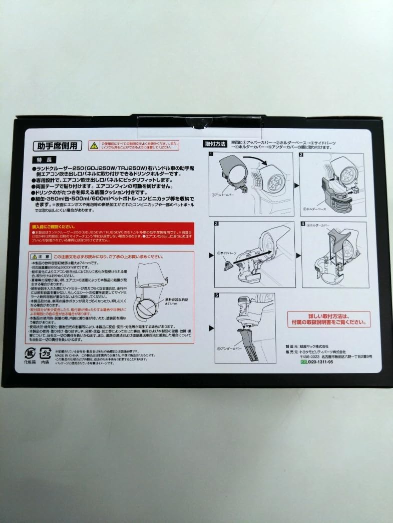 商品画像3