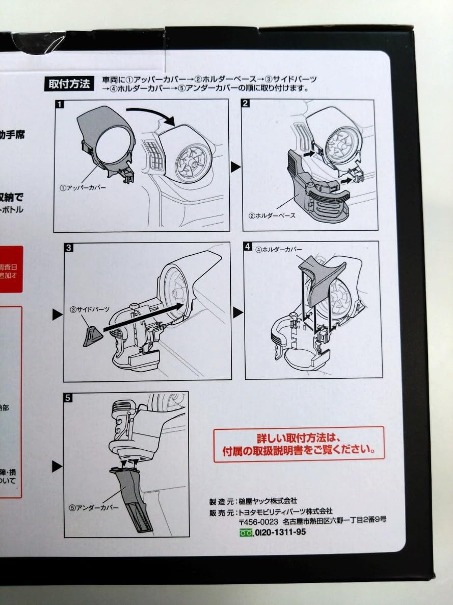 商品画像4