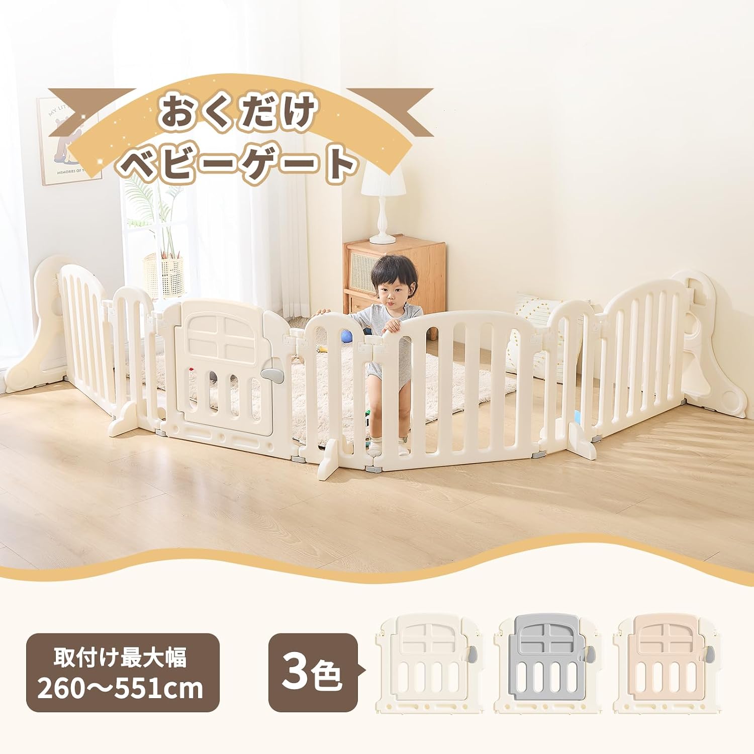 商品画像2