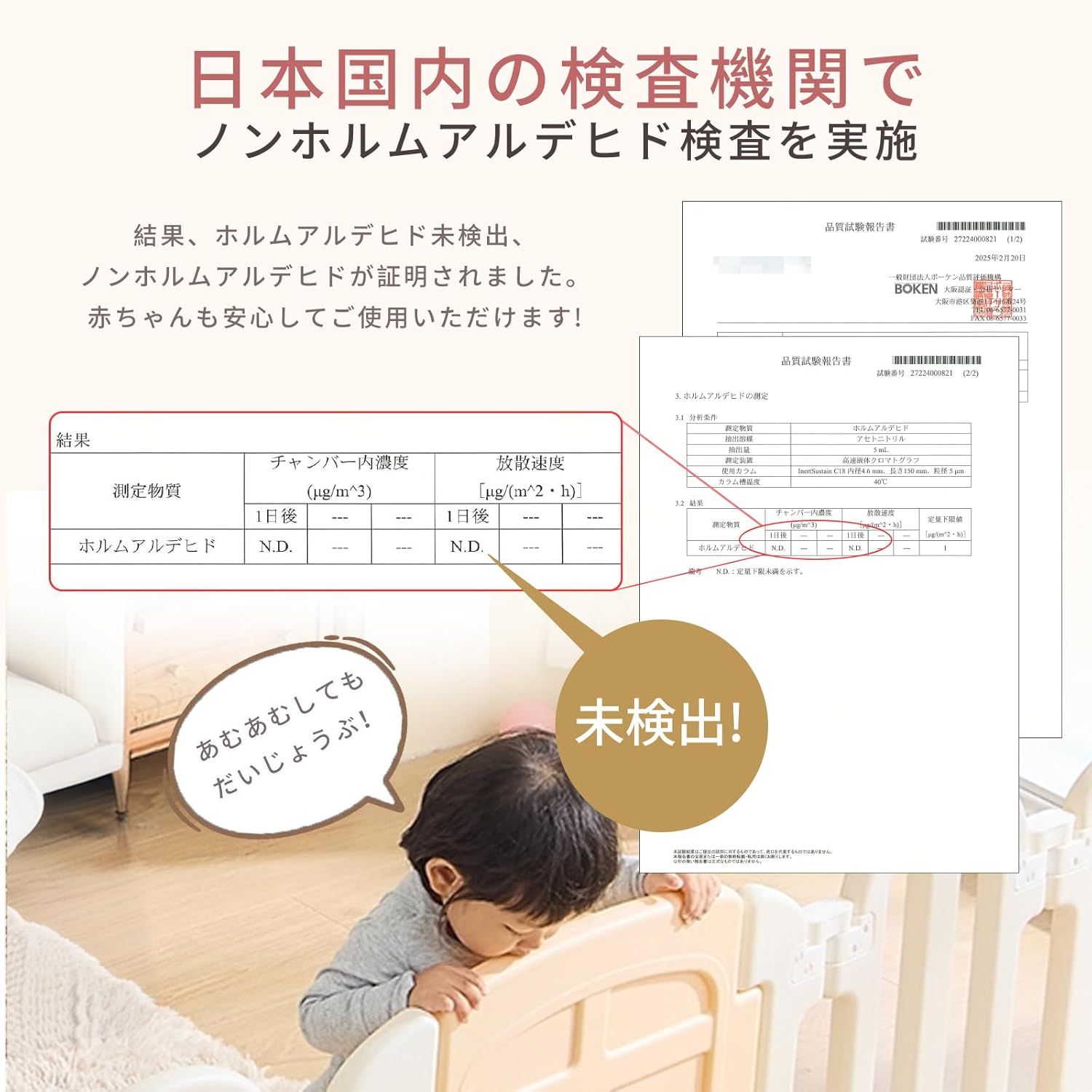 商品画像5