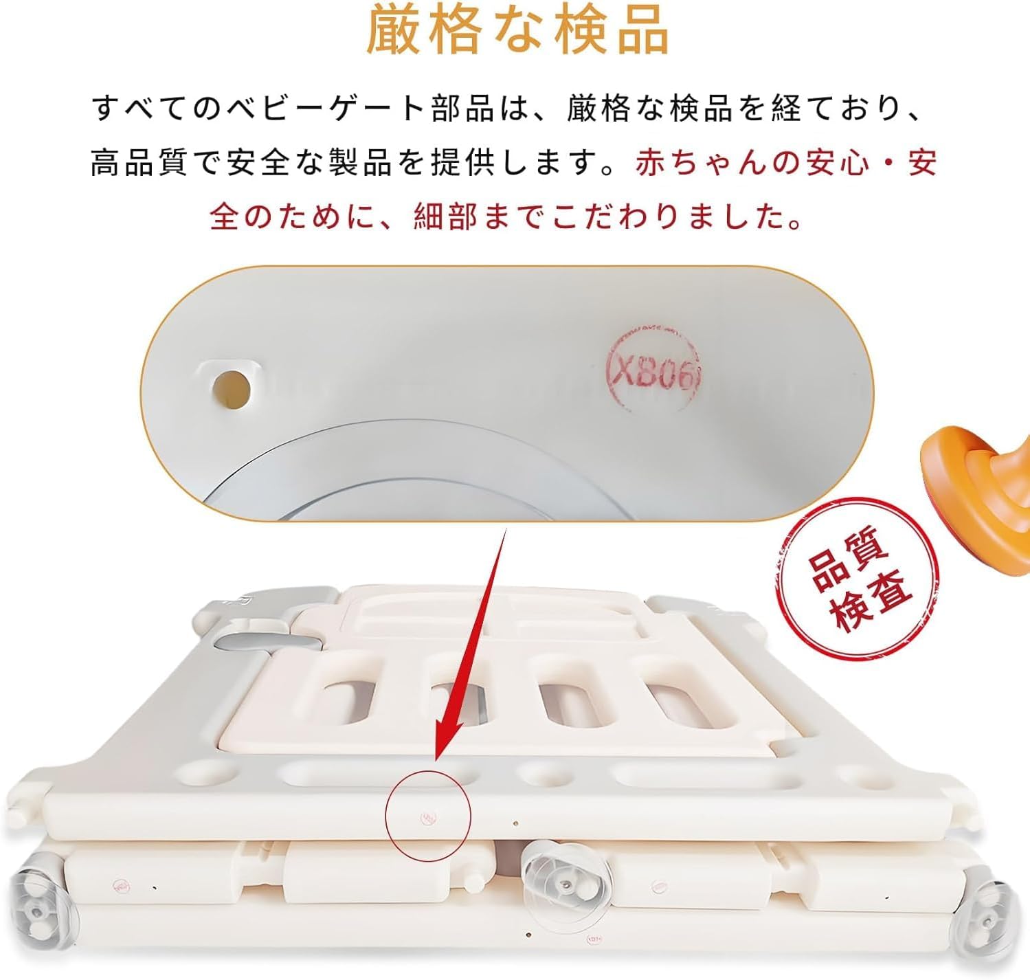 商品画像6