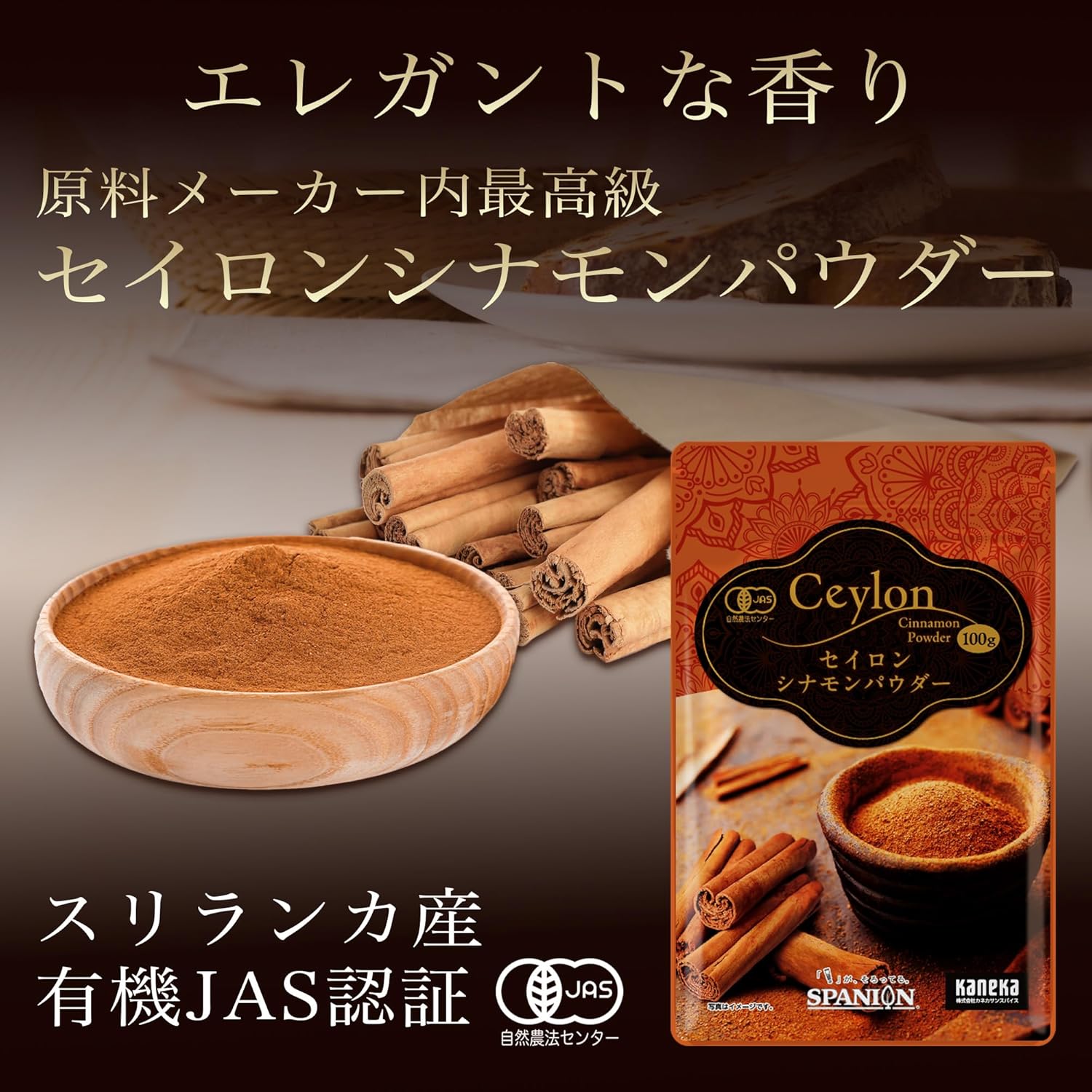 商品画像2