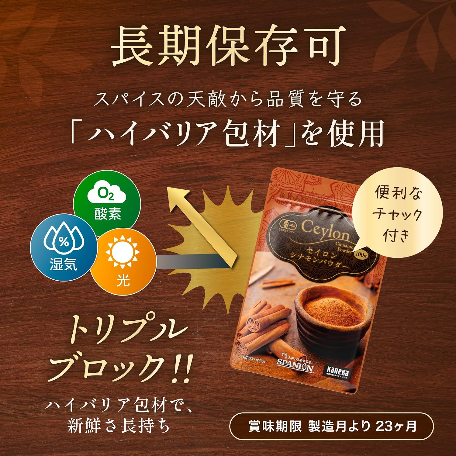 商品画像6