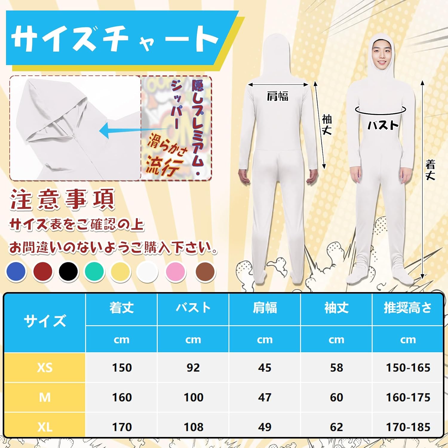 商品画像3