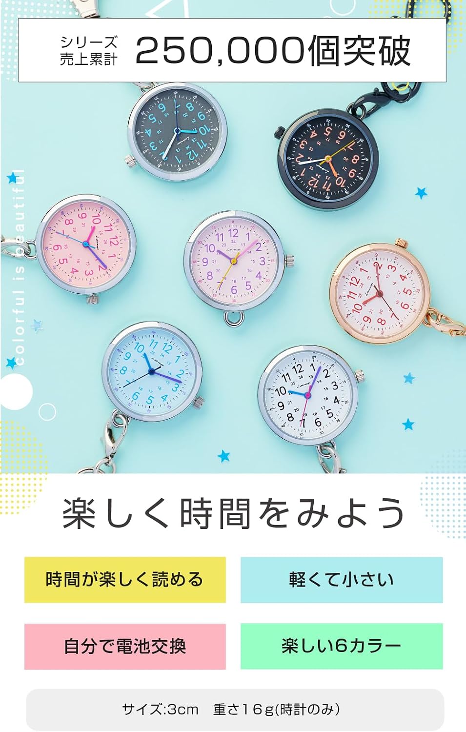 商品画像2