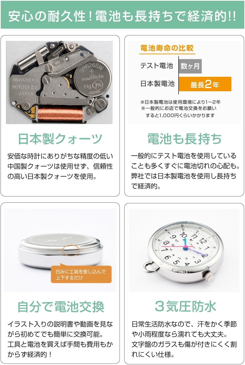 商品画像6