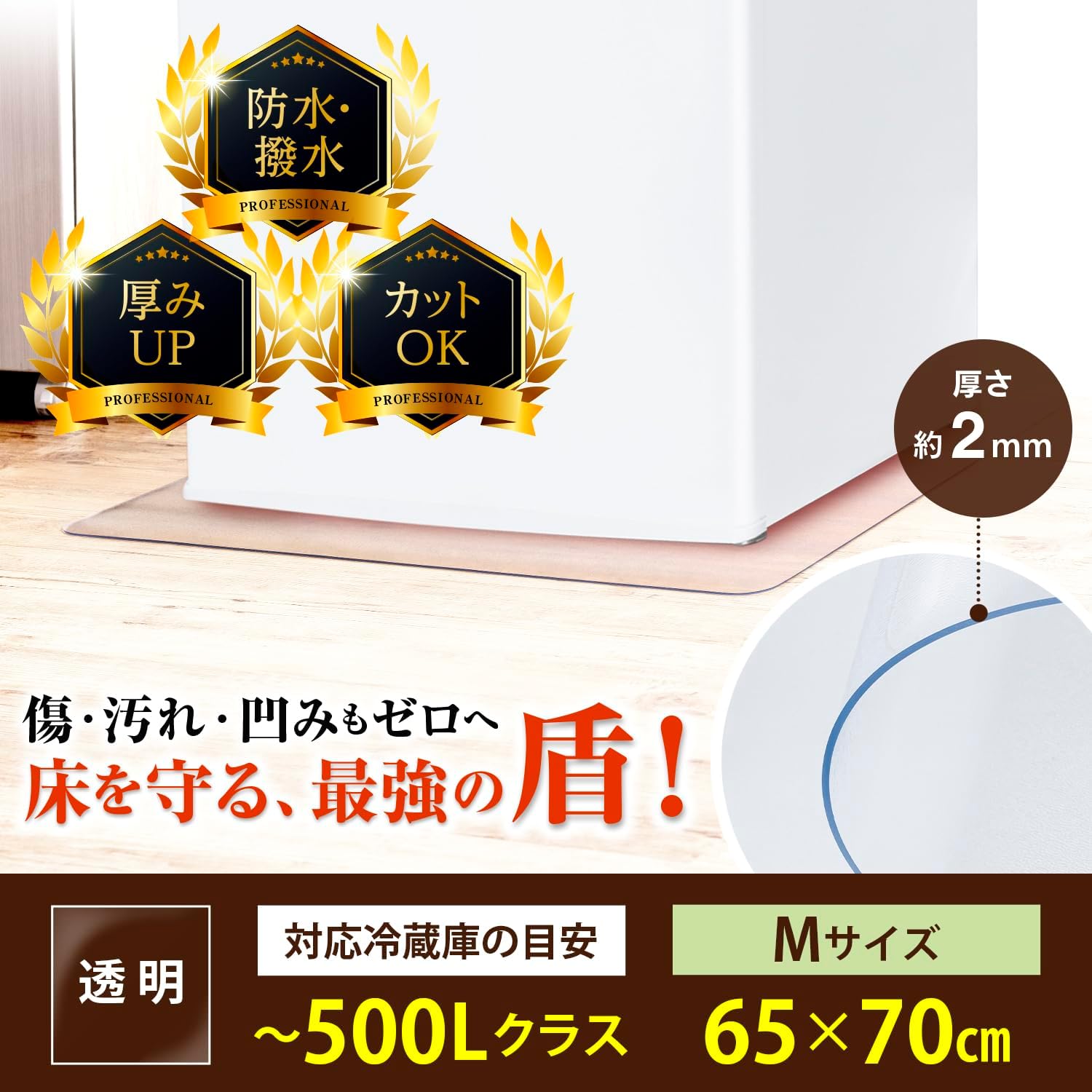 商品画像2