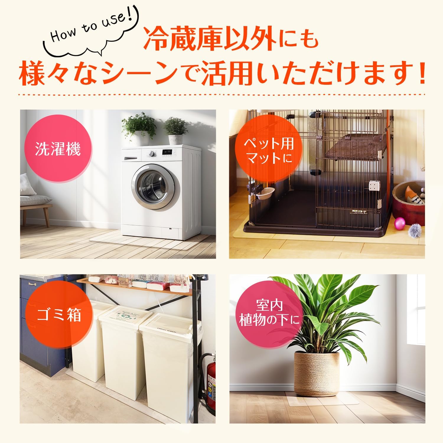 商品画像4
