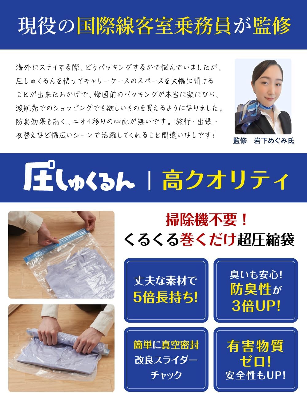 商品画像3