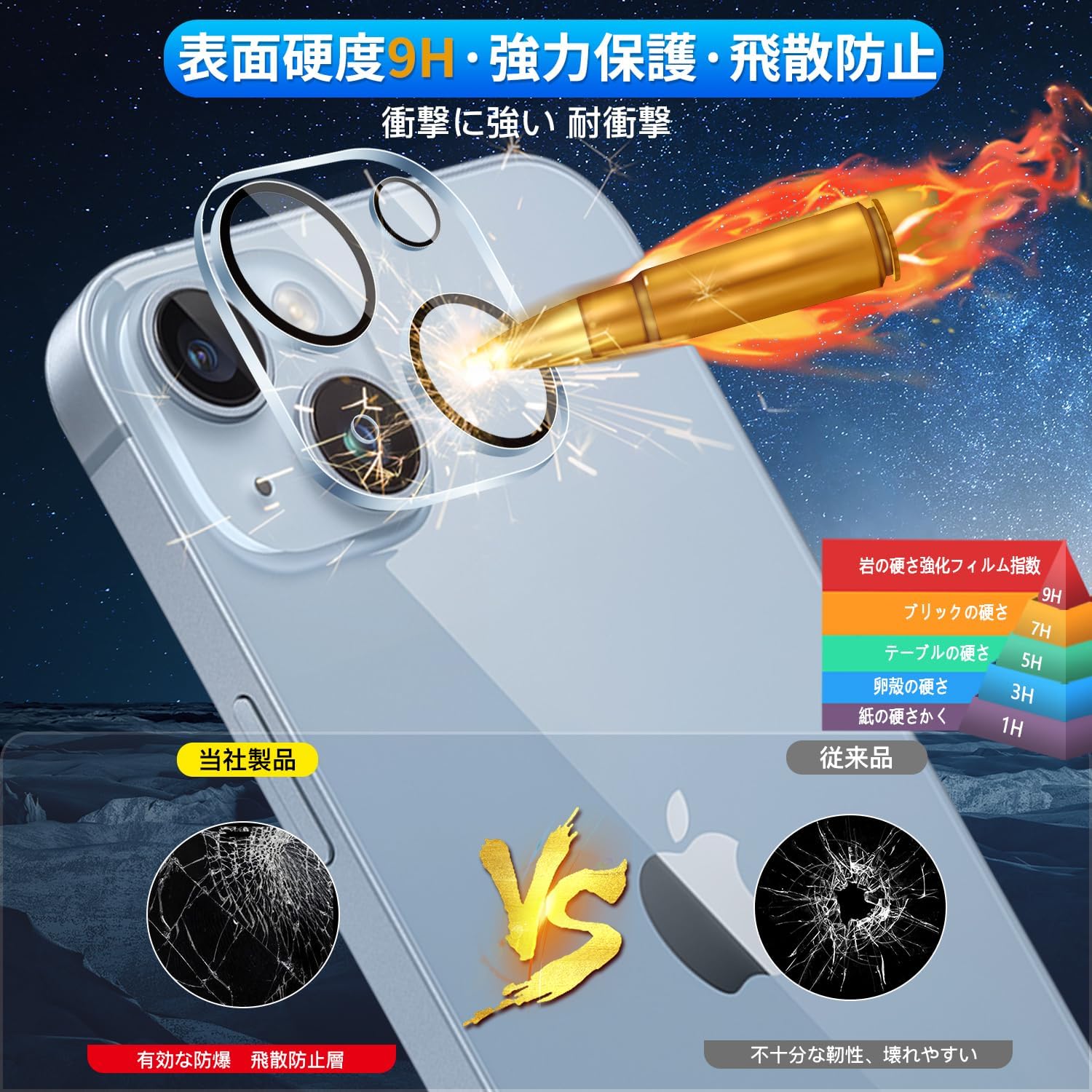 商品画像2