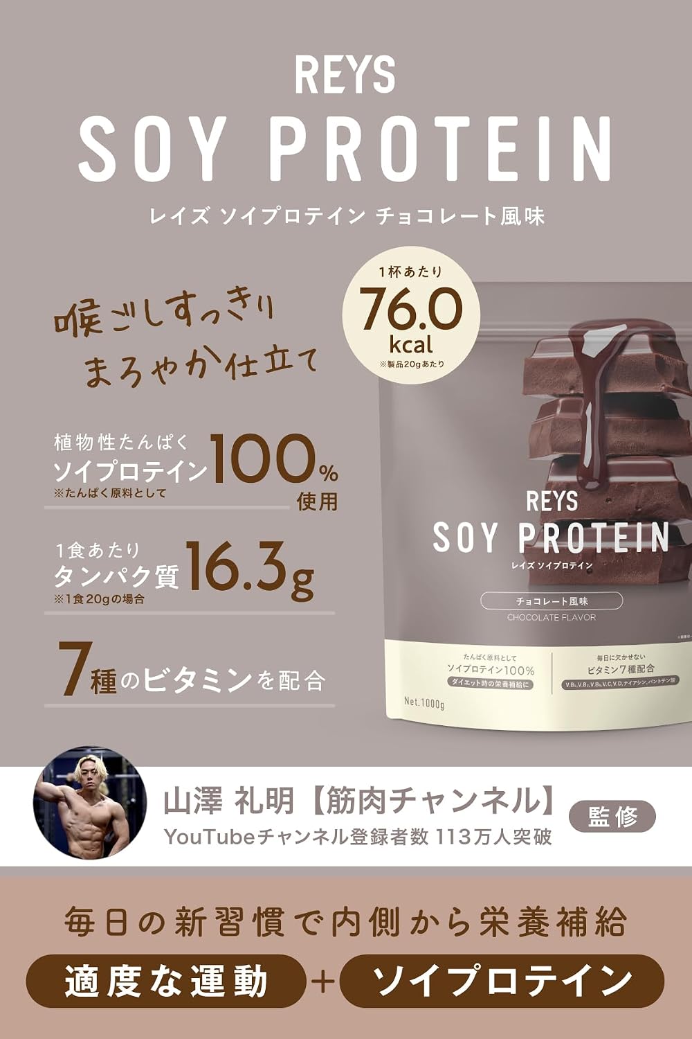 商品画像2