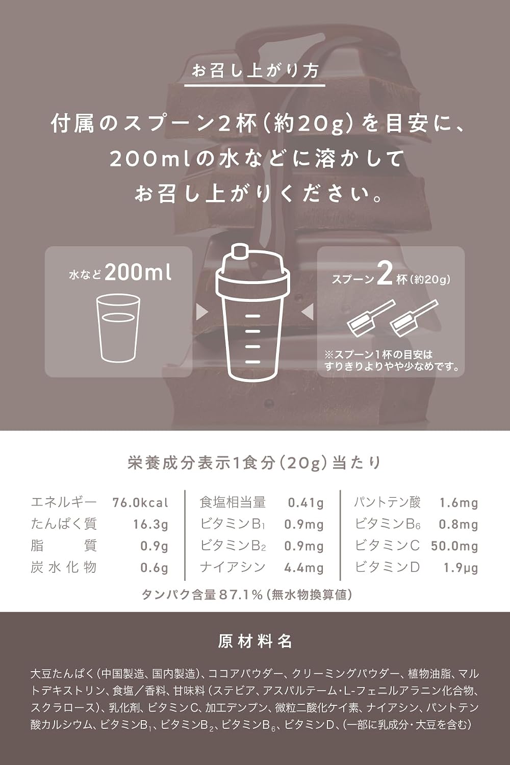 商品画像6