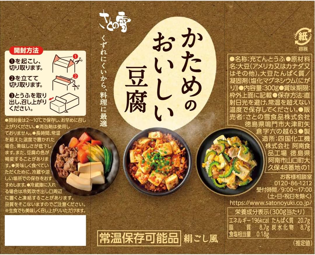商品画像2