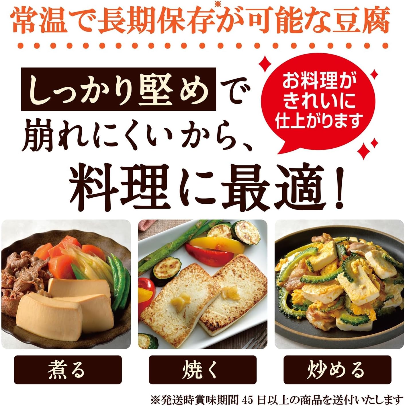 商品画像3