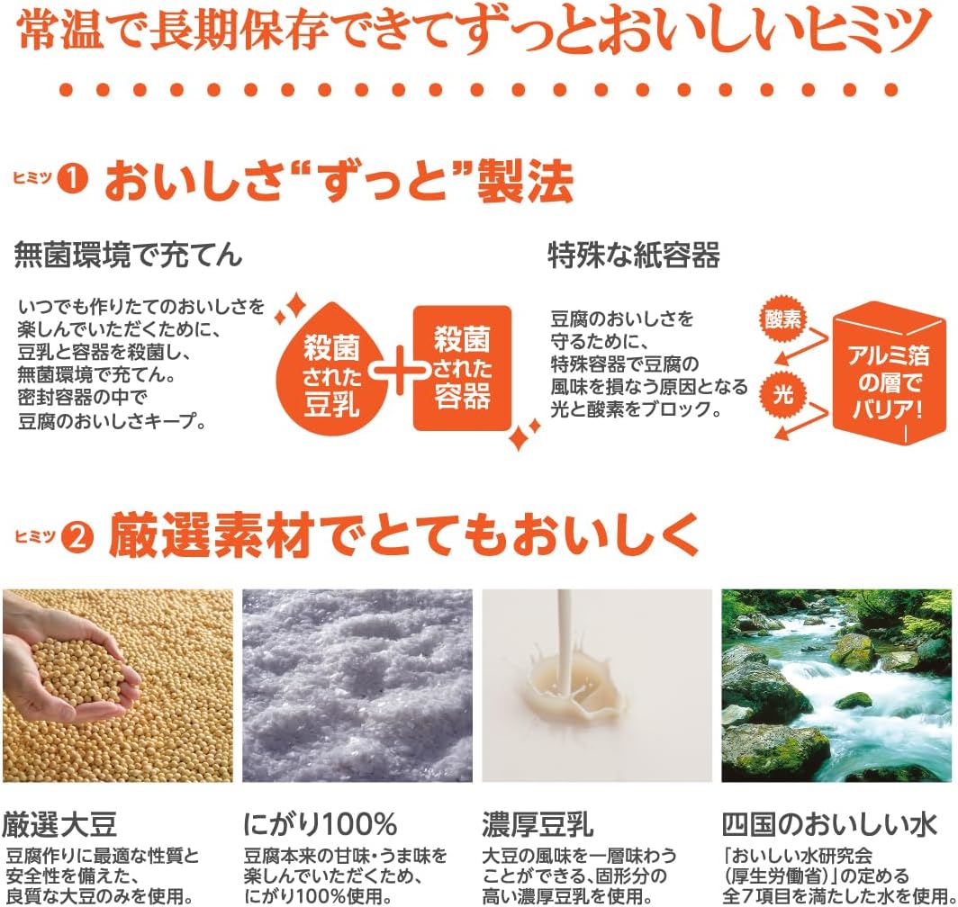 商品画像6