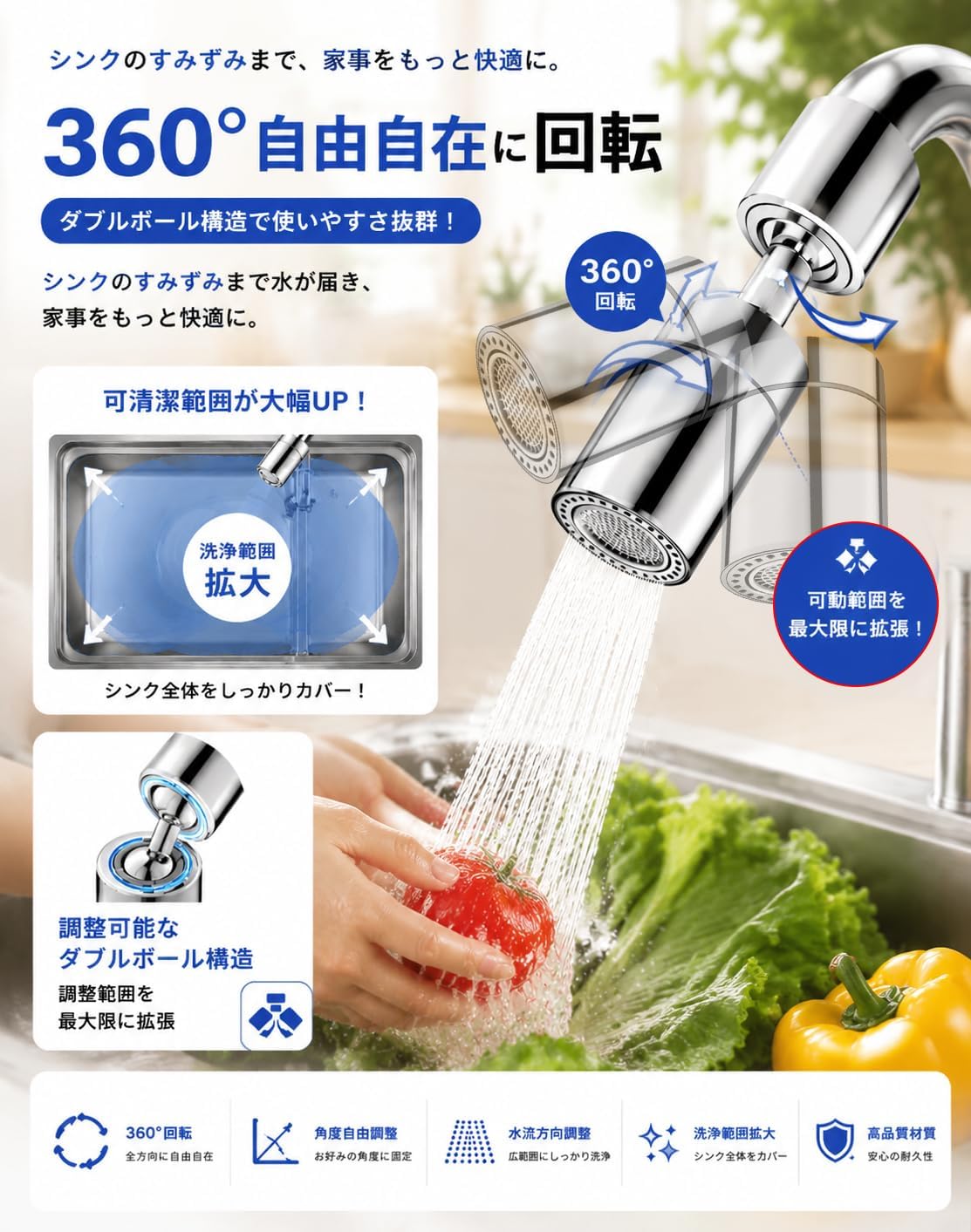 商品画像4