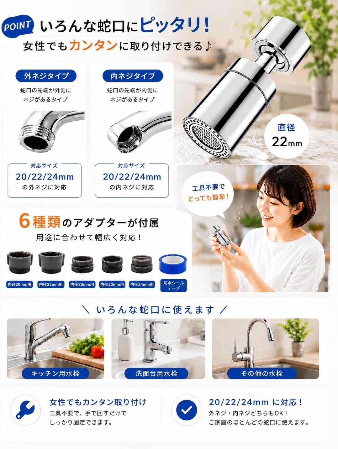 商品画像6