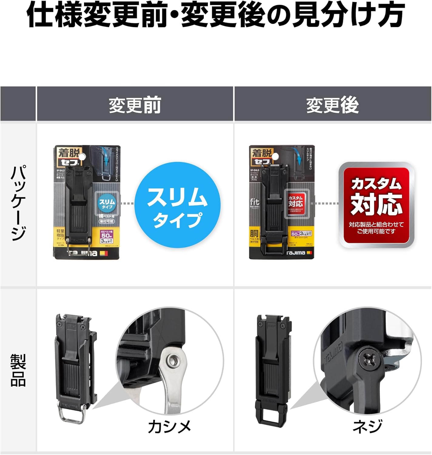 商品画像5