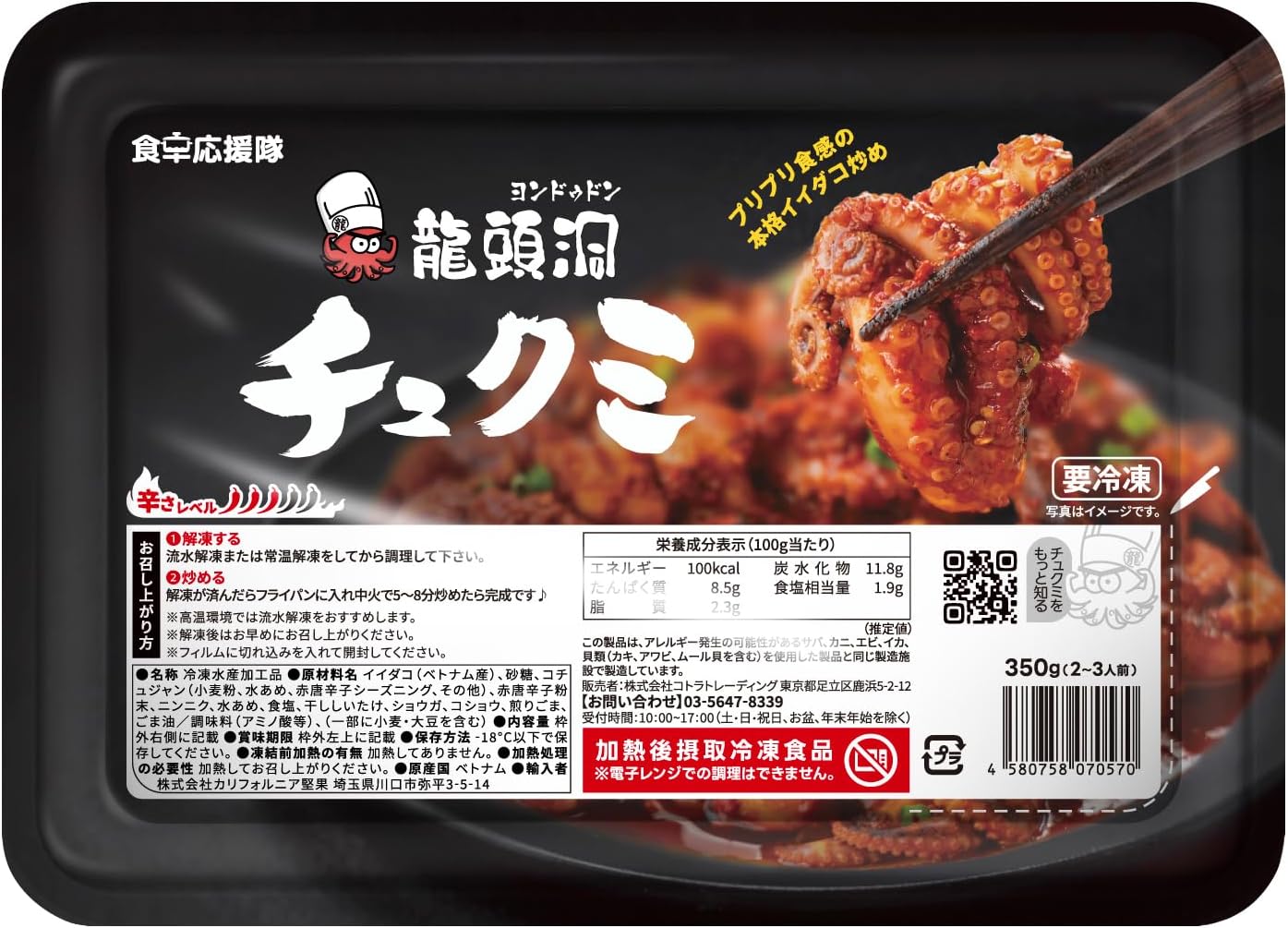 商品画像2
