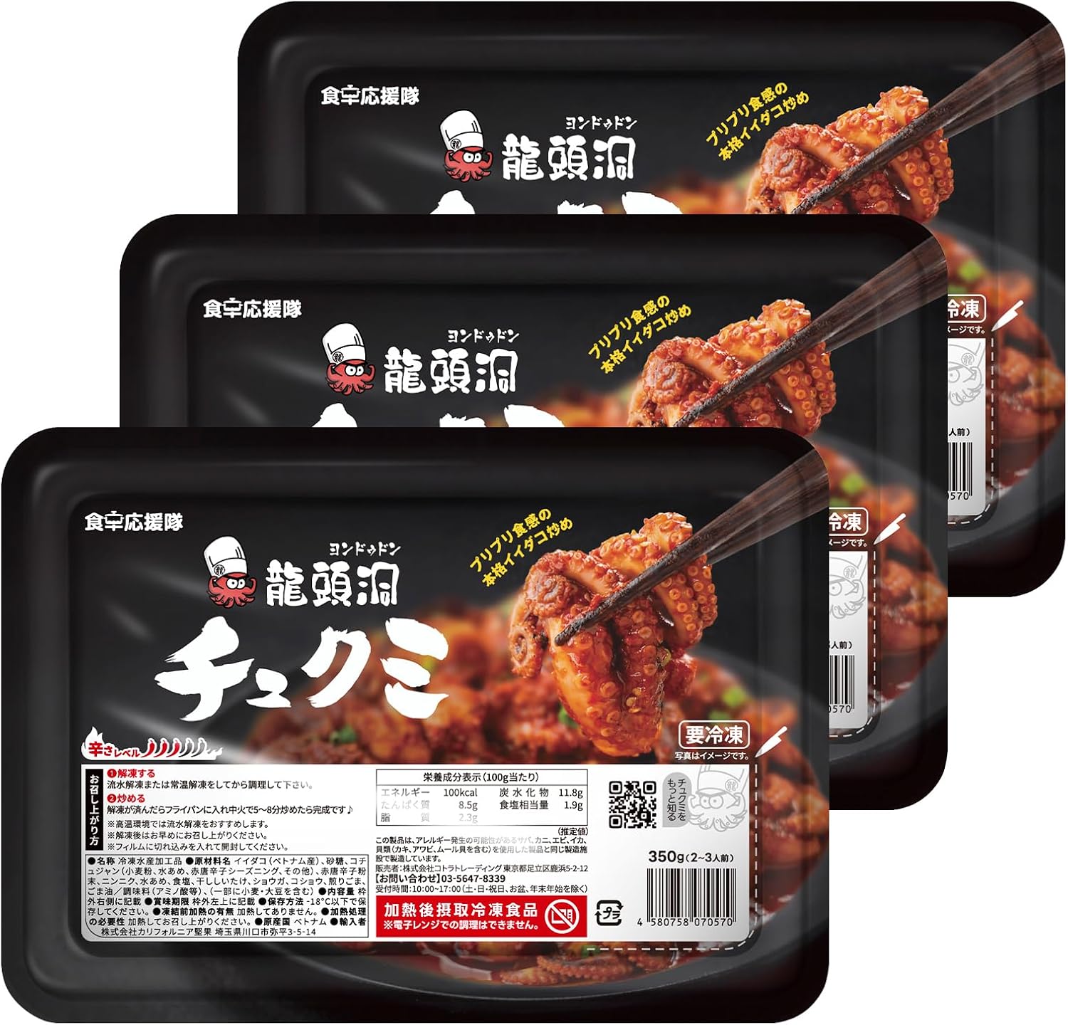 商品画像3