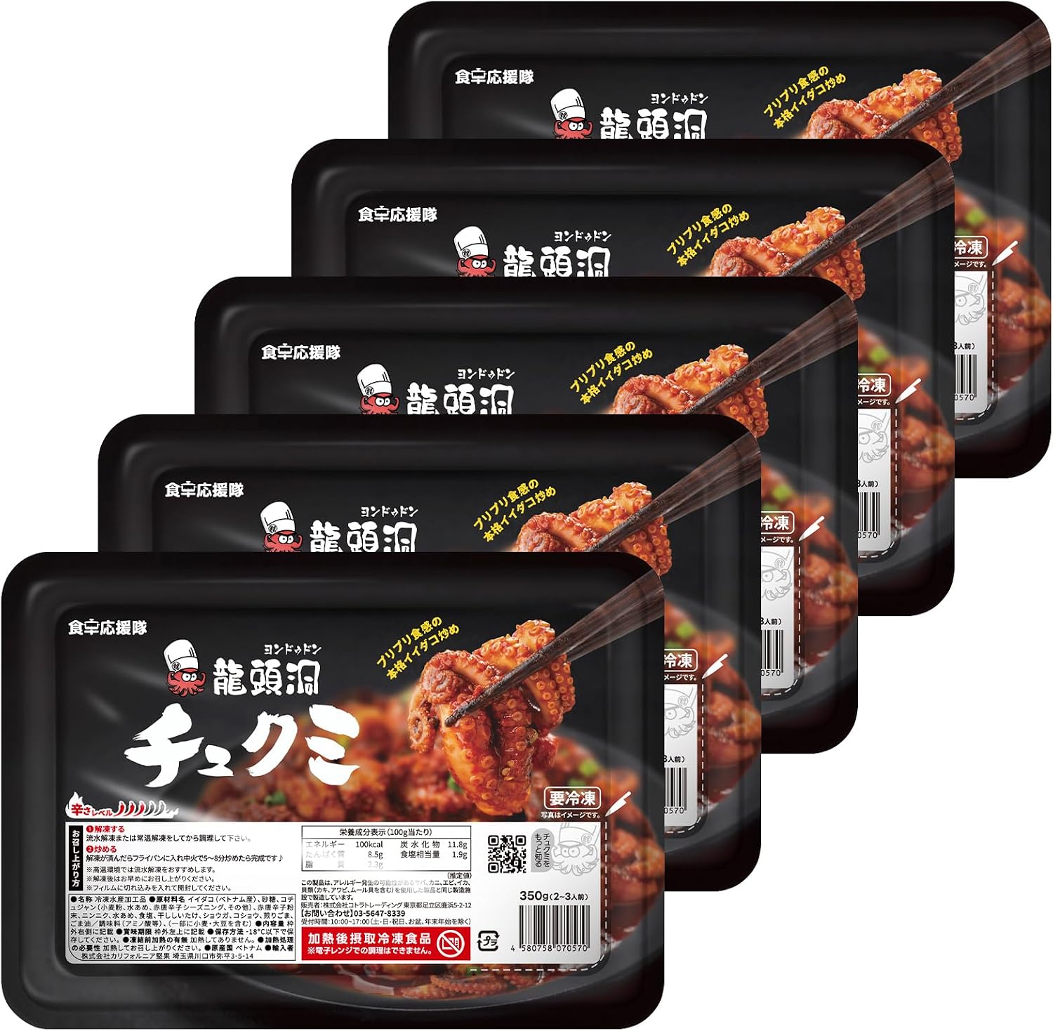 商品画像4