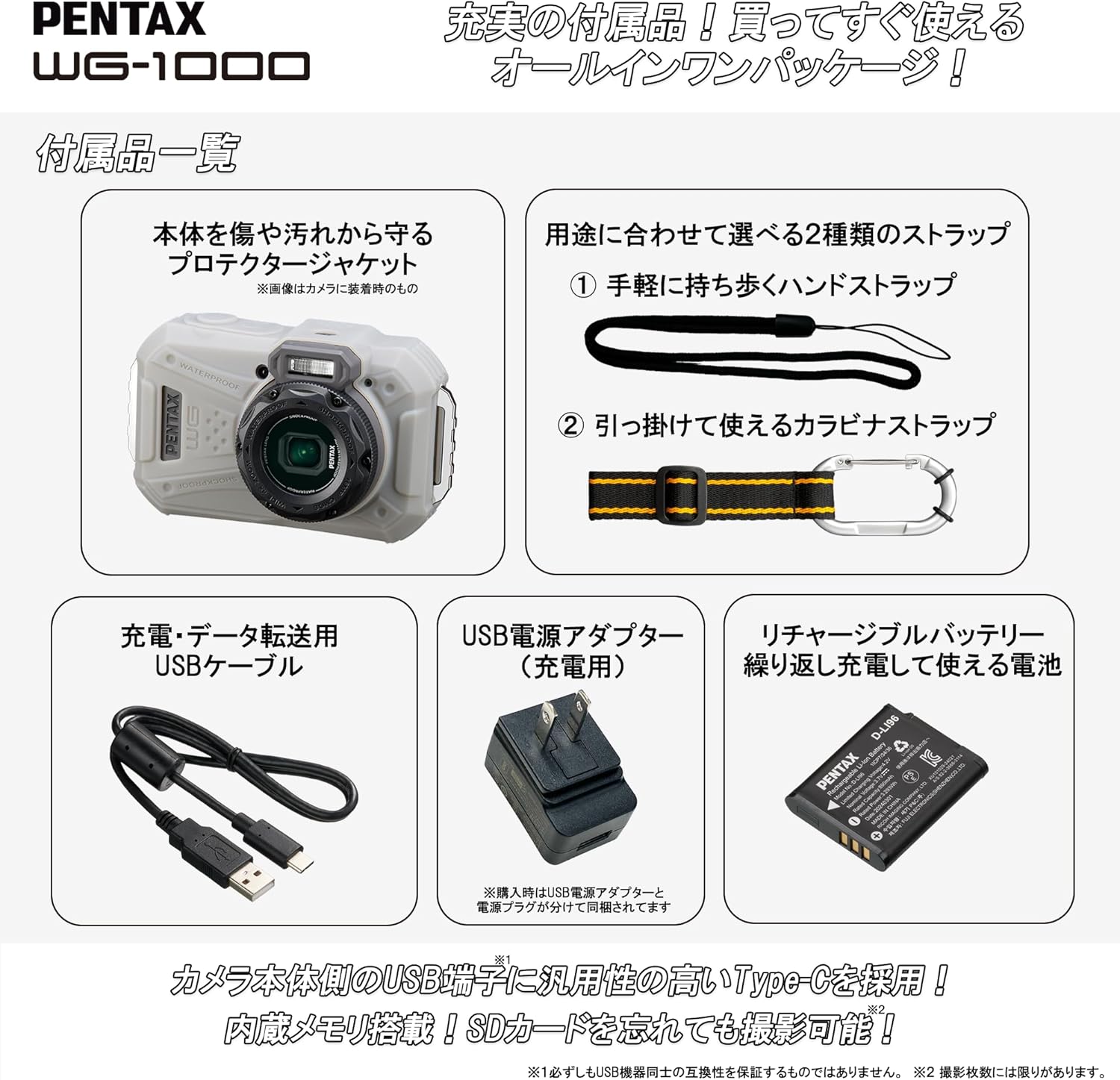商品画像4