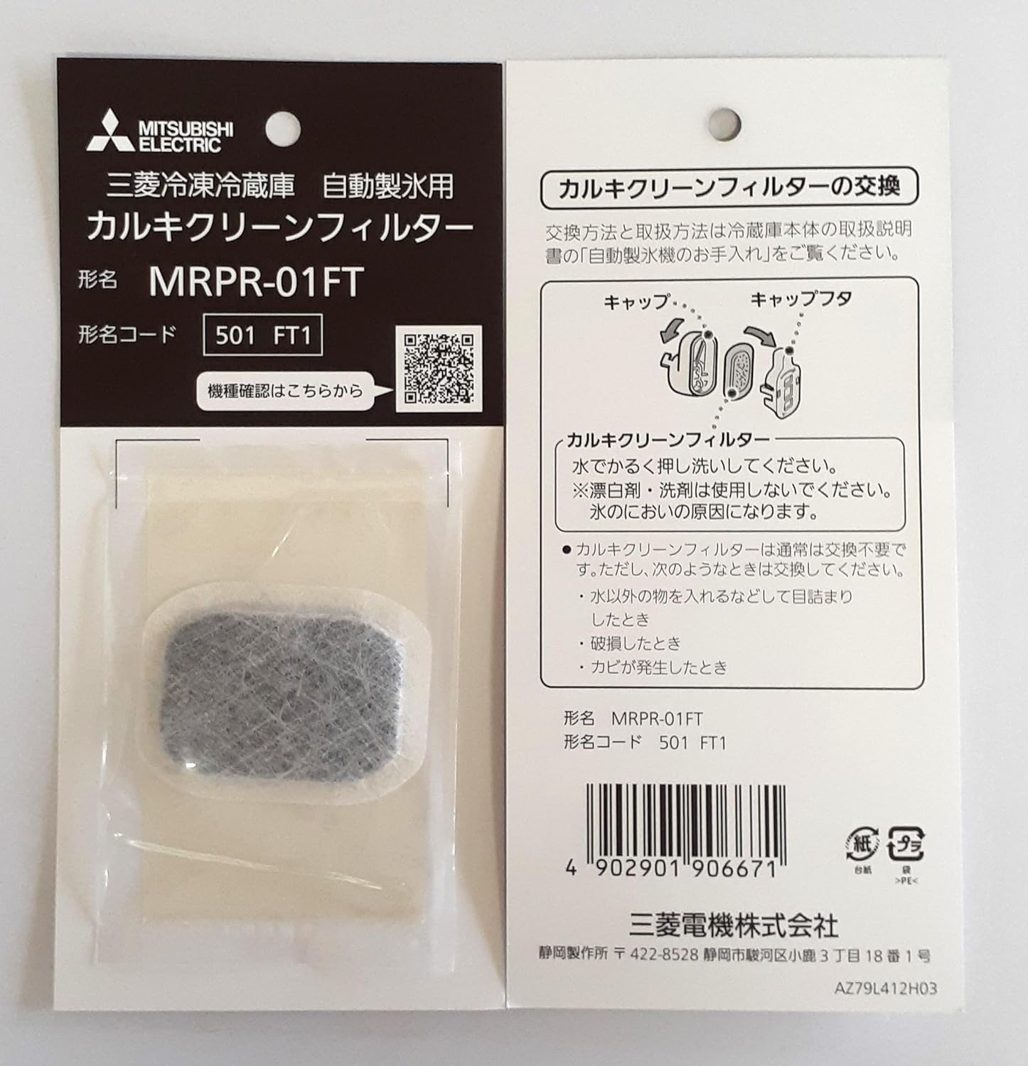 商品画像2