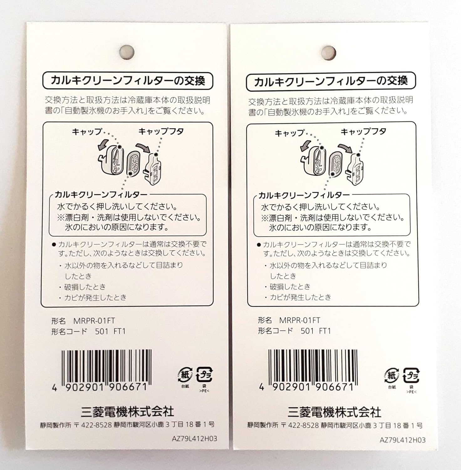 商品画像3