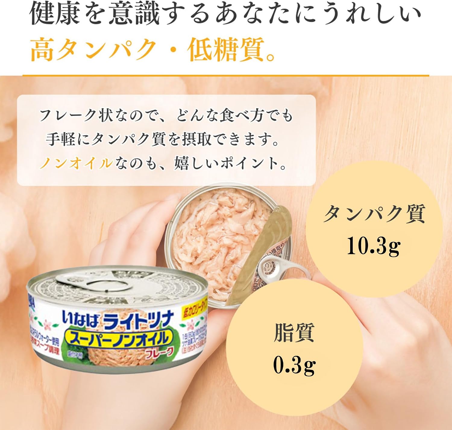 商品画像3