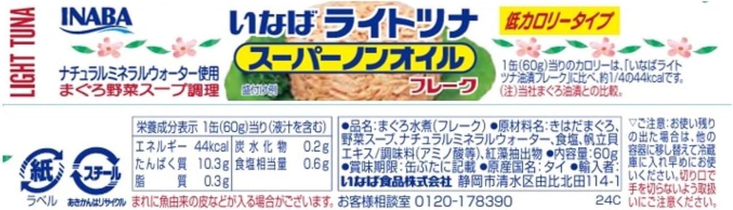商品画像5