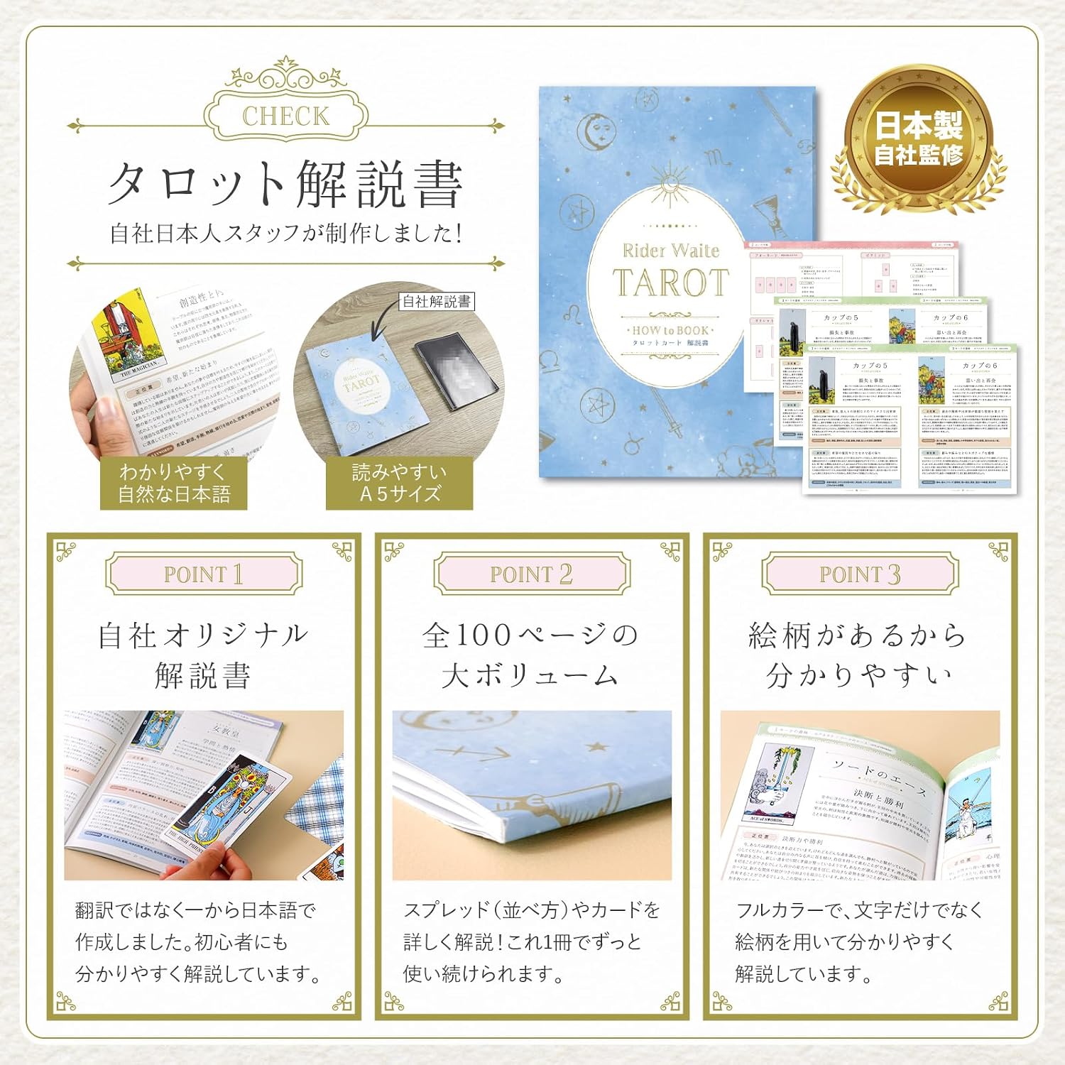 商品画像5