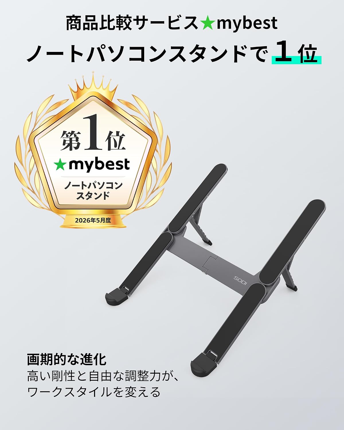 商品画像2