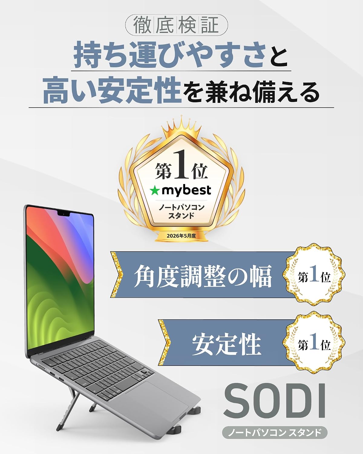 商品画像4