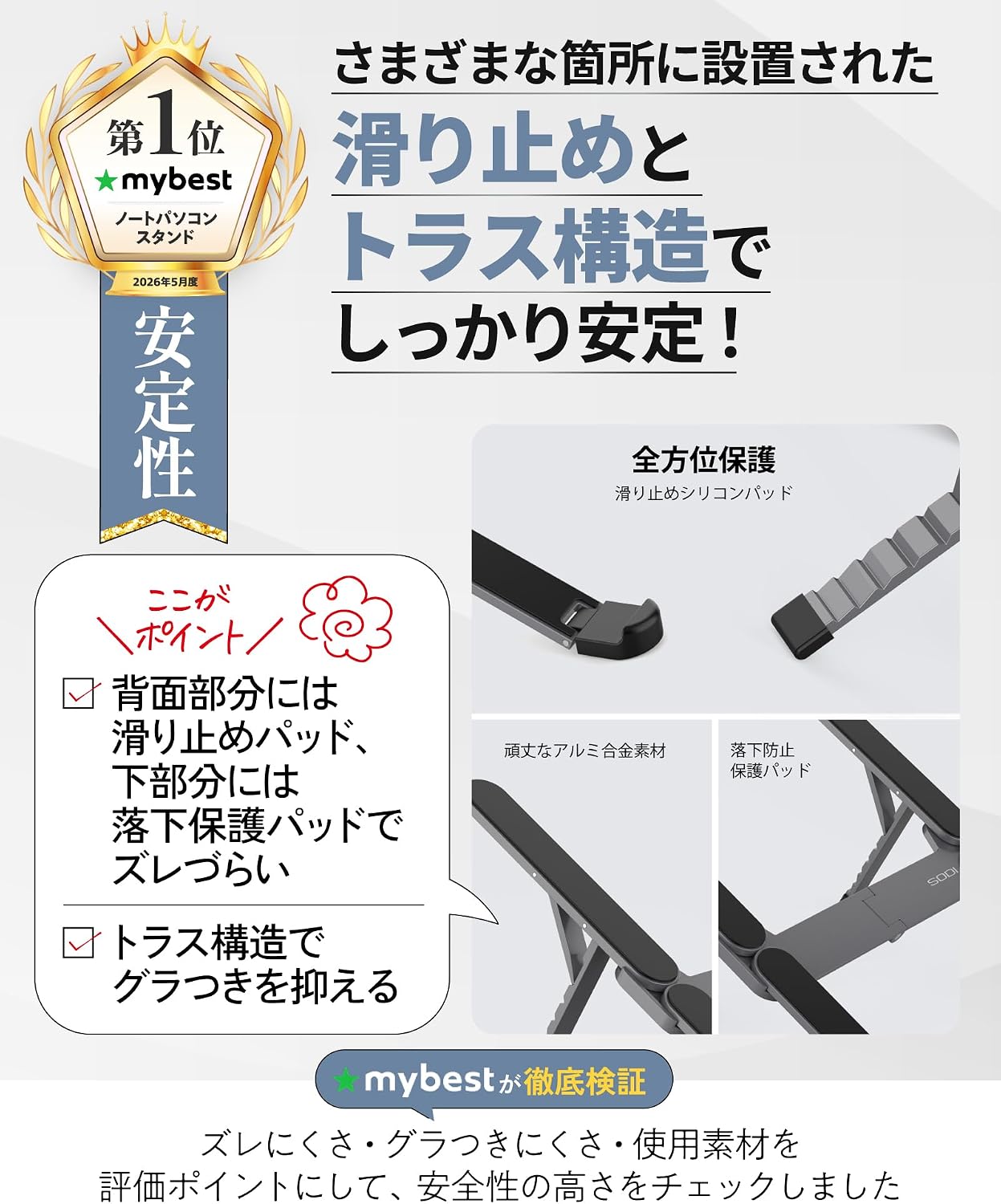 商品画像6