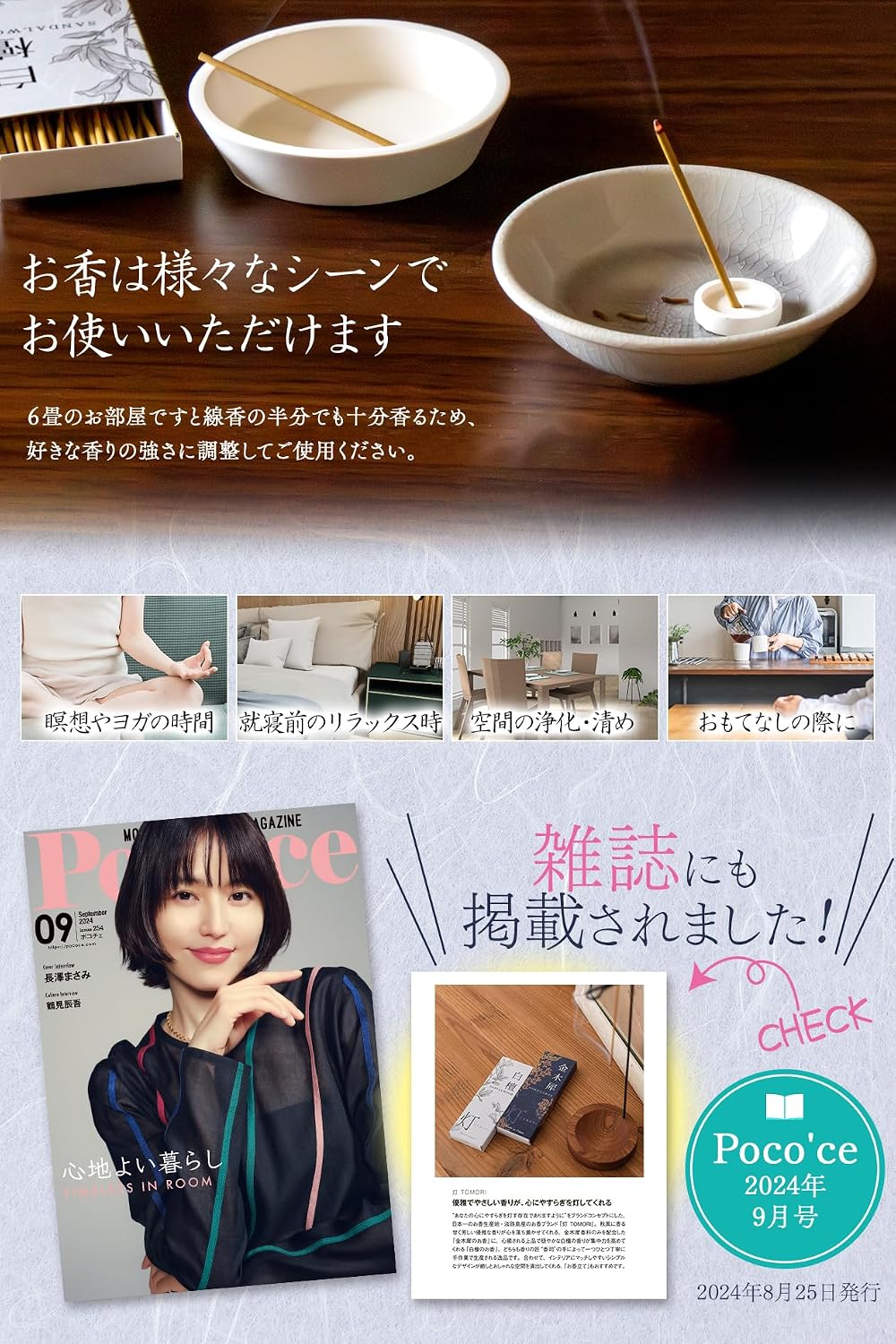 商品画像6