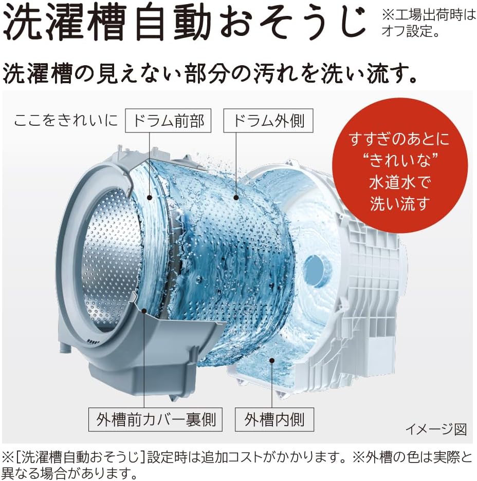 商品画像6