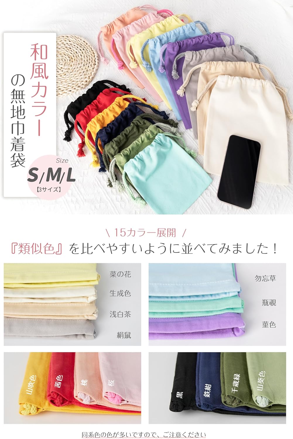 商品画像4