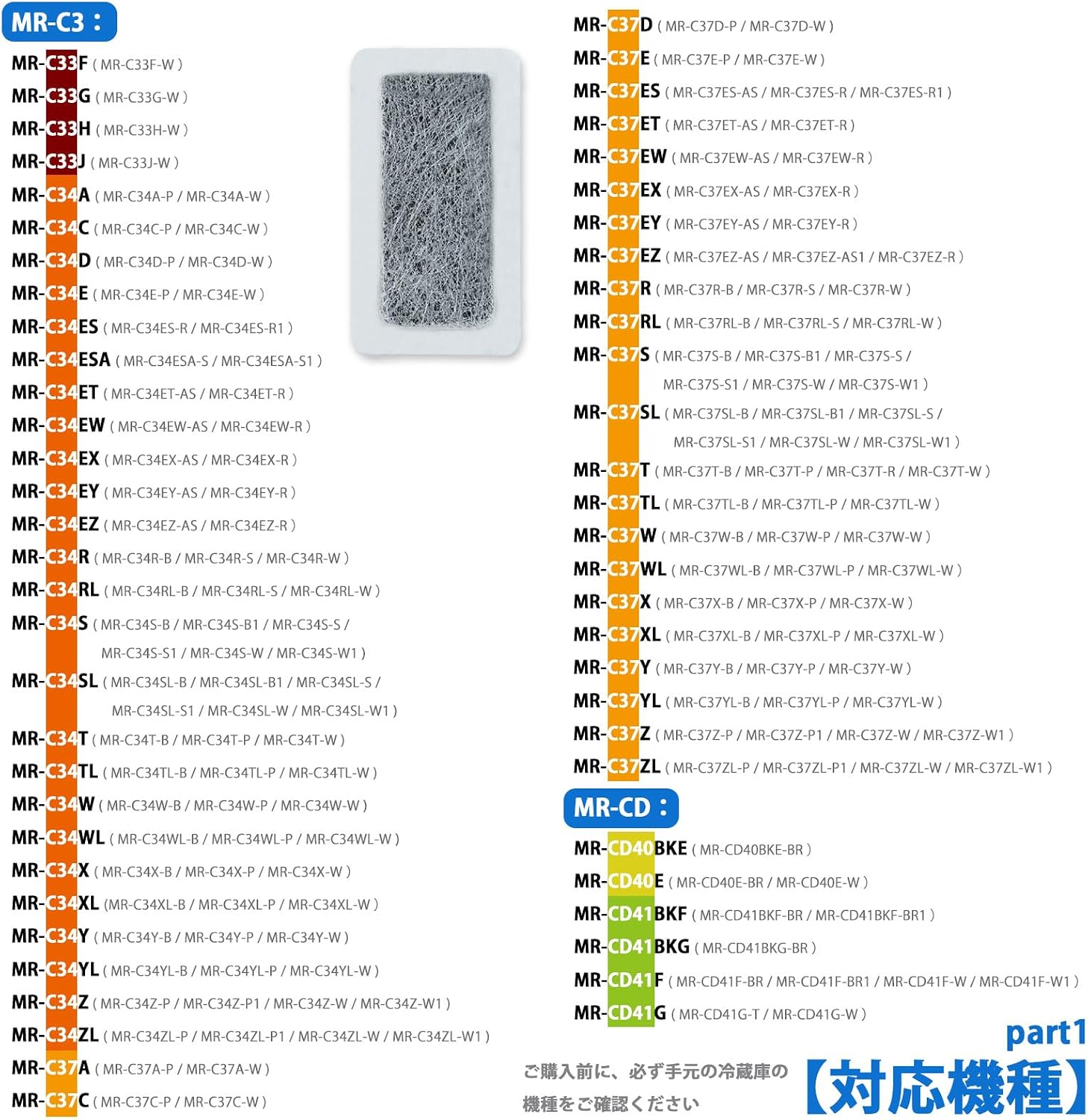 商品画像2