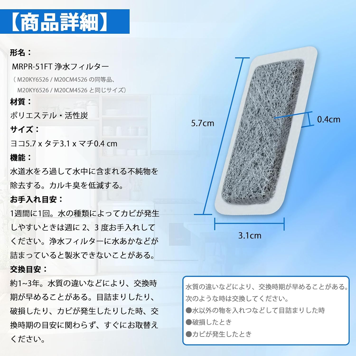 商品画像6