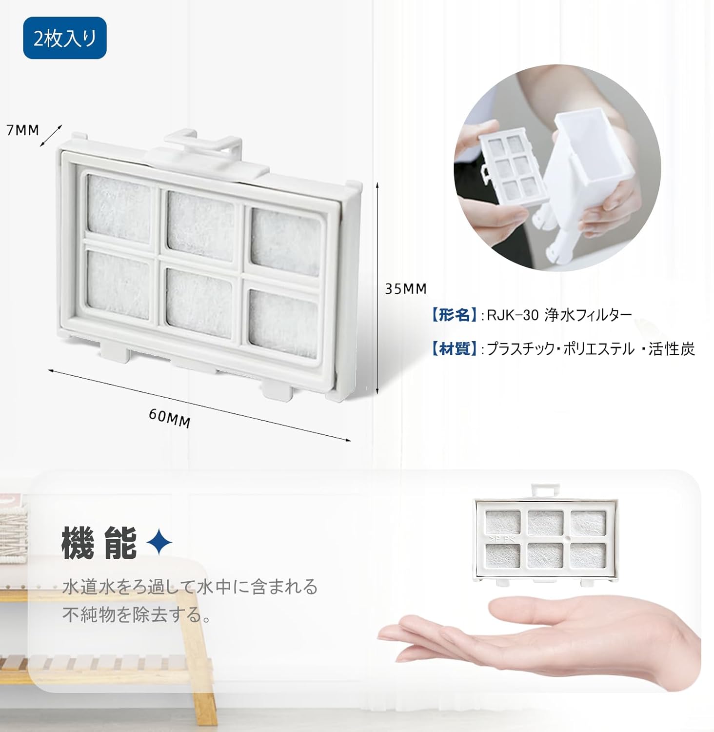商品画像2