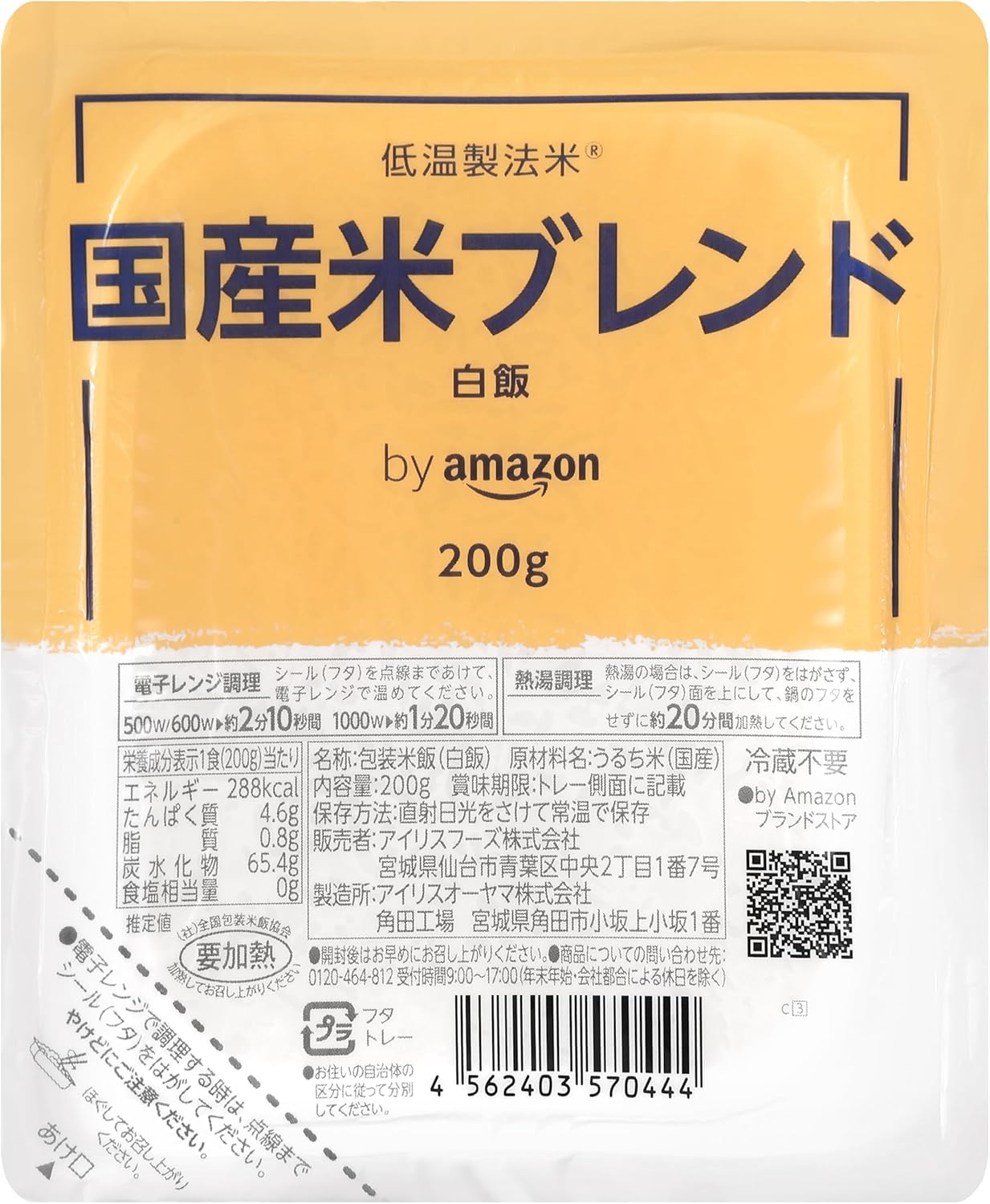 商品画像2