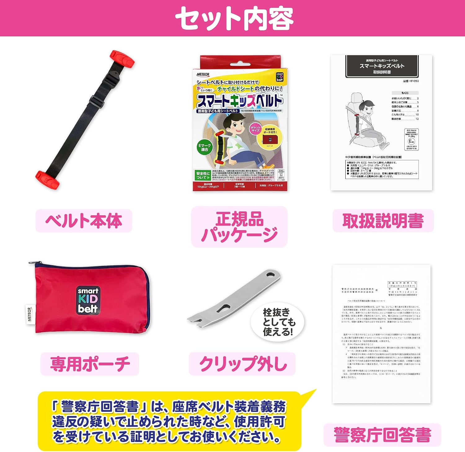 商品画像3