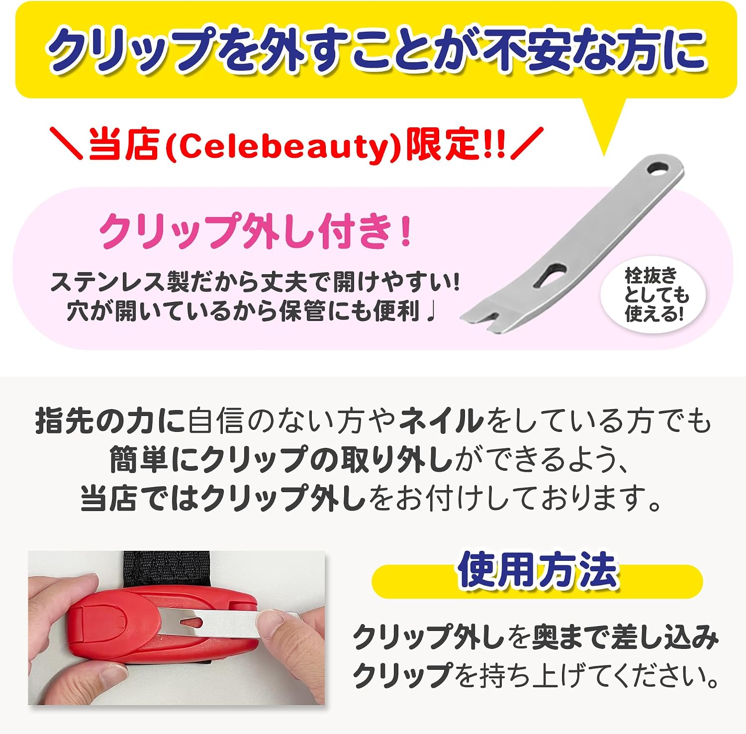 商品画像4